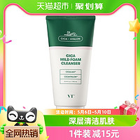 88VIP：VT 范特 洗面奶 300ml