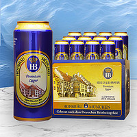 燕京啤酒 HB 拉格啤酒精酿原浆500ml*4罐