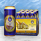 燕京啤酒 HB 拉格啤酒精酿原浆500ml*4罐