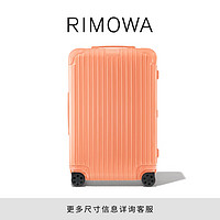 RIMOWA【全新季节】日默瓦旅行箱Essential26寸拉杆箱行李箱密码箱 假日橙 26寸【需托运，适合5-8天长途旅行】