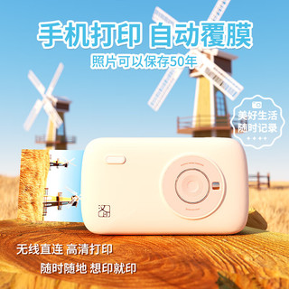 汉印CP2100照片打印机口袋小巧便携式热升华手机蓝牙无线连接迷你三寸小型精美生活照证件照彩色高清相 千禧粉 标配（含1色带10张相纸）