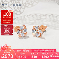 TSL 谢瑞麟 母亲节礼物18K金钻石耳钉缎带系列花瓣耳饰女款送礼BE452 钻石共10颗，约6分
