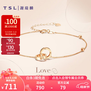 TSL 谢瑞麟 LOVE CIRCLE系列 BC151 双环18K玫瑰金手链 19cm