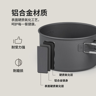 Naturehike挪客户外铝合金野营套锅便携户外露营厨具锅具套装野炊餐具