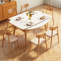 卡答 侘寂风实木可伸缩岩板餐桌樱桃木色长方形家用饭桌可变圆桌小户型