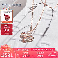 TSL 谢瑞麟 母亲节礼物 TOSI 18K金钻石项链女四叶草彩金套链62644 K红（钻石共20颗，约7分）