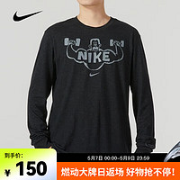 NIKE 耐克 2023年新款男子M NK DF TEE LS SLUB 6MO GFX长袖T恤 FJ2405-010 XXL