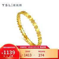 TSL 谢瑞麟 黄金戒指女款蜂巢六角形5G足金素圈 1.6克