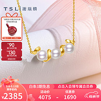 TSL 谢瑞麟 18K金珍珠项链缎带系列几何锁骨链女款BE449 45CM