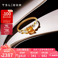 TSL 谢瑞麟 18K金钻石戒指甜蜜方糖系列黄水晶指环女款BD283 13号圈口（钻石共4颗，约2分）