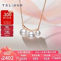 TSL 谢瑞麟 母亲节礼物蜕变系列18K金钻石项链复古淡水珍珠套链新品BE546 定价类（约1颗钻石，共约1分）