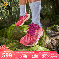 361度男鞋运动鞋【FUTURA】国际线户外越野鞋夏季运动鞋 柔粉色/矿物粉 41.5 （9.5）