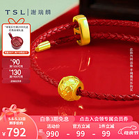 TSL 谢瑞麟 黄金转运珠3D硬金龙鳞串珠不含手绳XL610 定价类（0.75g）