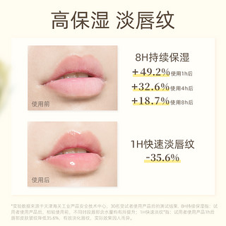 cibio2泰国睡眠修护唇膜15g*2保湿淡化唇纹去角质去死皮润唇膏