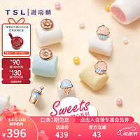 TSL 谢瑞麟 母亲节礼物18K玫瑰金耳钉甜心系列彩金单只耳环AG553-AG560 AG560-蛋糕（单只）