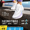 LI-NING 李宁 吾适5S 4.0丨跑步鞋女24夏季透气中考体测回弹运动鞋ARSU008