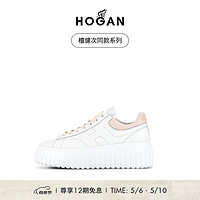 HOGAN【檀健次同款系列】女鞋2024H-STRIPES休闲饼干鞋厚底鞋 白/粉 35.5 拍小半码