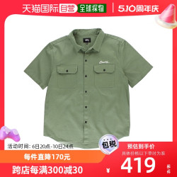 Stüssy 美国直邮Stussy斯图西男士绿色休闲街头衬衫翻领宽松舒适五分短袖