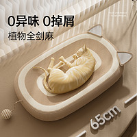 疯狂小狗剑麻猫抓板耐磨耐抓不掉屑猫爪窝猫抓板一体猫抓盆猫爪板蹭痒器