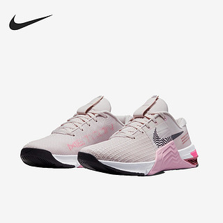 NIKE 耐克 官方正品 METCON 8 男女休闲运动综合训练鞋 DO9327-600