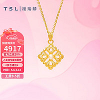 谢瑞麟（TSL）母亲节 黄金项链海棠珠缀系列5G足金珍珠花型套链YV624 约5.65g