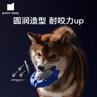 Kitty Yoyo狗狗玩具耐咬磨牙发声球柯基解闷逗狗幼犬玩具