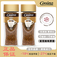 casino 家侍欧 速溶纯黑咖啡 180g