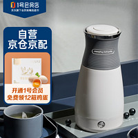 摩飞 电器电水壶烧水壶便携式 不锈钢电热水壶家用旅行电热水壶MR6090灰色 1号会员店