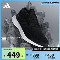 adidas 阿迪达斯 Pure Boost Go 中性跑鞋 AH2319