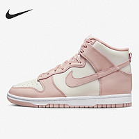 NIKE 耐克 官方正品 Dunk 女子舒适透气运动休闲板鞋 DD1869-003