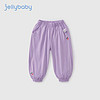 JELLYBABY 防蚊裤 薄款 抖抖裤宝宝裤子 紫色 110CM