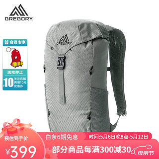 GREGORY 格里高利 NANO运动旅行户外背包14L 16L旅行通勤双肩包登山包 16L-银绿色