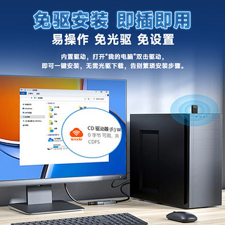 Tenda 腾达 AX900 U11 900M USB无线网卡 WiFi6