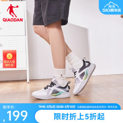 【省60元】乔丹休闲运动鞋_qiaodan 乔丹 男子休闲鞋2024夏季新品商场