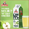 Farmerland 福兰农庄 NFC纯果汁100%葡萄汁苹果汁大瓶饮料饮品果蔬汁瓶装