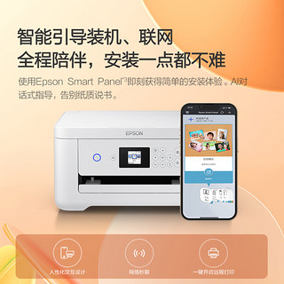 EPSON 爱普生 无线喷墨打印机家用l3158彩色wifi照片打印机6178复印机多功能一体机 L315