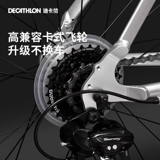  DECATHLON/迪卡侬 铝合金 公路自行车  700C 7速