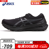 ASICS 亚瑟士 男鞋2023款GEL-KAYANO 29稳定透气轻便舒适减震回弹运动跑步鞋 1011B440-001 40.5