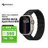 PITAKA 适用苹果表带Ultra/S8/S7浮织芳纶碳纤维Apple Watch手表磁吸表带男款 Modern现代款 丨全尺寸通用