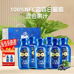 種棵果樹 NFC100%進口藍莓汁 6瓶/箱 送2瓶