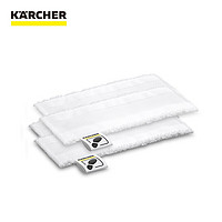 KÄRCHER 卡赫 KARCHER德国卡赫 蒸汽清洁机 Easyfix 超细纤维地巾（4个装）
