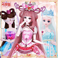 LDCX 灵动创想 叶罗丽娃娃50厘米正品时间公主梦公主金罗丽女孩玩具素白仙子玩偶
