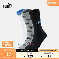 PUMA 彪马 运动休闲弹性针织中袜袜子（三对装）3P APAC 938418
