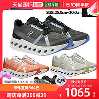 On 昂跑 日本直邮 On Cloudeclipse 男士跑步鞋跑鞋马拉松公路运动慢跑四