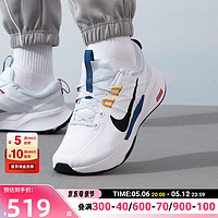 NIKE 耐克 男鞋 2024夏季新款时尚运动鞋网面透气耐磨训练健身跑步鞋 DM0822-104 42