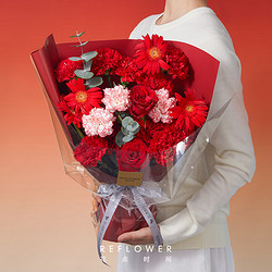 REFLOWER 花点时间 情人节520 玫瑰鲜花花束 送女友老婆 5月19日-21日收花