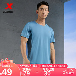 XTEP 特步 速干短袖男夏季新款運動T恤吸濕速干衣透氣健身跑步上衣 海浪藍 XL