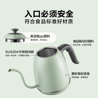 BUYDEEM 北鼎 手冲咖啡壶 浅杉绿 800ml