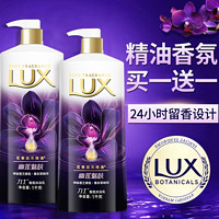 LUX 力士 沐浴露乳液男女士香体持久留香水型沫淋浴旗舰店正品官方品牌