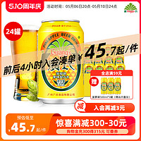 Guang’s 广氏 菠萝啤330ml*24罐易拉罐装广式菠萝啤 果味碳酸饮料不含酒精